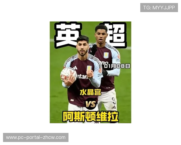 门将大马丁神扑救主,阿斯顿维拉客场零封水晶宫 门将大马丁神扑救主,阿斯顿维拉客场零封水晶宫